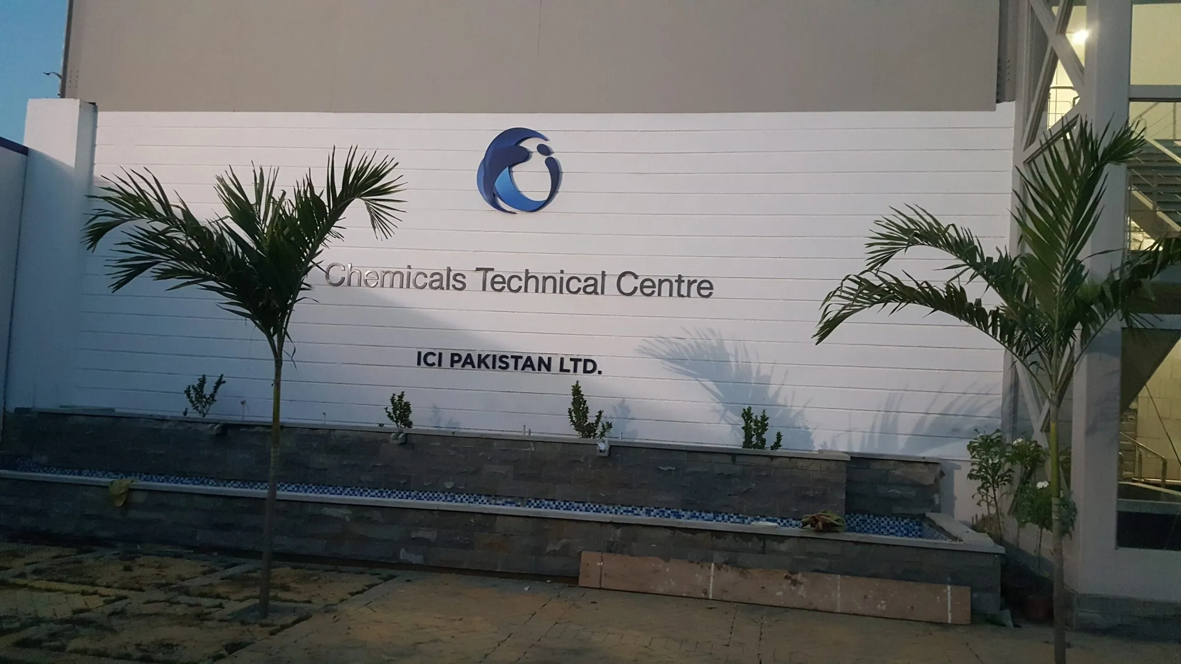 Chemicals Technical Centre built for ICI Pakistan by Al-Saeed Enterprises, West Wharf, Karachi